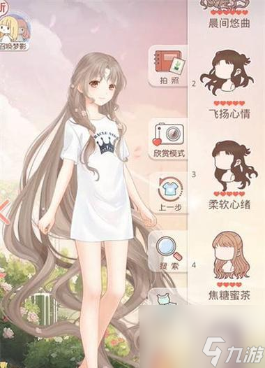 奇跡暖暖六一套裝2023值得入手嗎？套裝特點是什么？