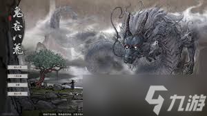 鬼谷八荒神通学习地点在哪