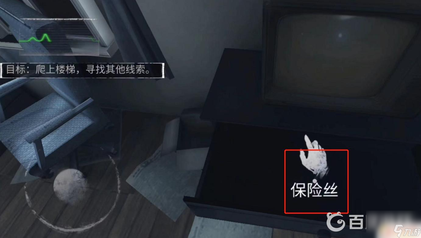 无尽噩梦怎么去二楼主卧 无尽噩梦第二层怎么通关