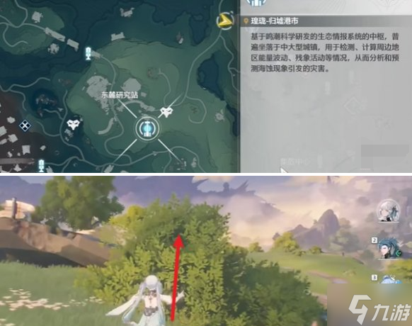 鳴潮紅名怪巨蝎之巢在哪-紅名怪巨蝎之巢位置分享
