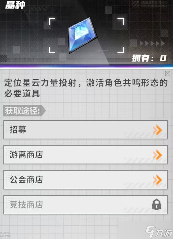 晴空之下晴空之下二测开荒攻略