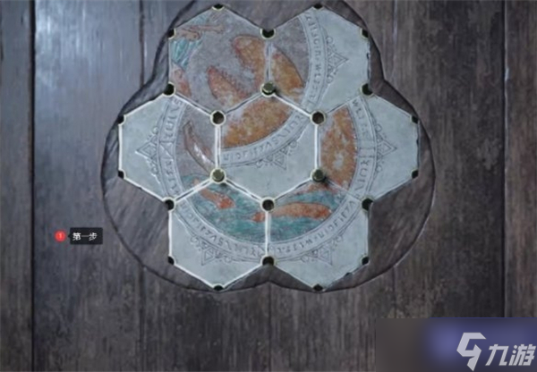 生化危机4重制版密码锁图案解谜流程
