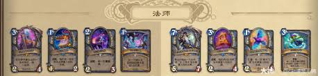 2023炉石传说迅猛龙年萨满退环境卡牌全览