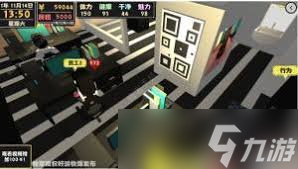 属性与生活2女友在哪