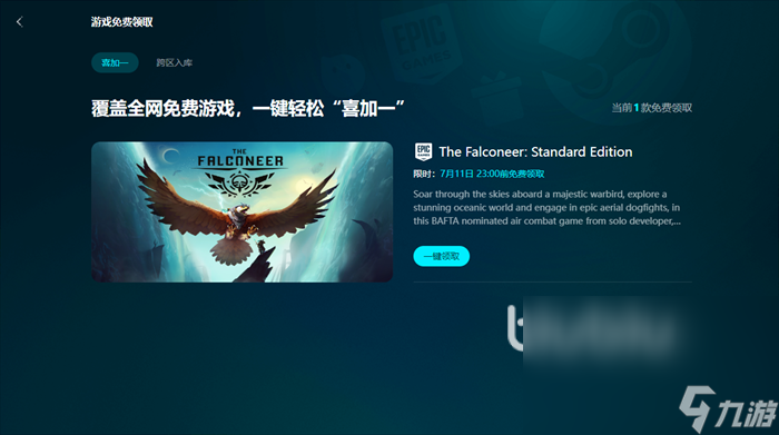 csgo笔记本掉帧解决方法有哪些 csgo掉帧要开加速器吗