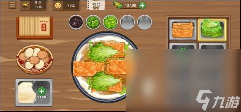 热门的煎饼果子游戏盘点 2025必玩的煎饼果子游戏大全截图