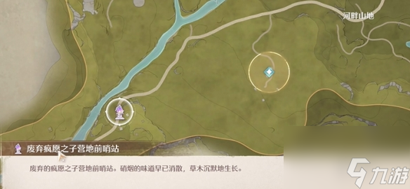无限暖暖宴席白牛攻略大全