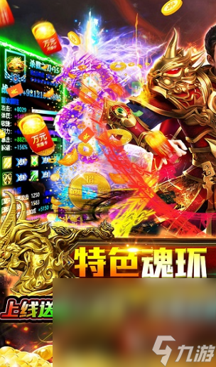 好玩的人气最旺的传奇手游合集 2025人气最旺的传奇手游下载