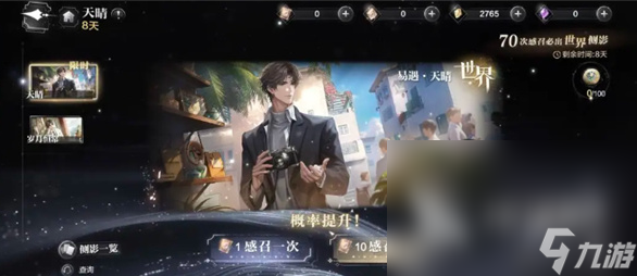 经典的像素恋爱手机游戏分享 2025好玩像素恋爱手机游戏分享