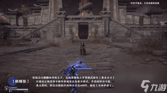 永劫无间张起灵玩法指南