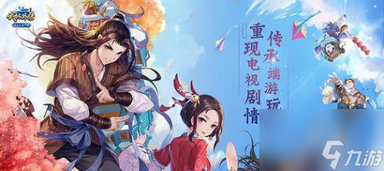 《以楚留香手游》威名豪杰玩法攻略