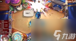 炉石传说标准模式杂毛铺场骑怎么玩