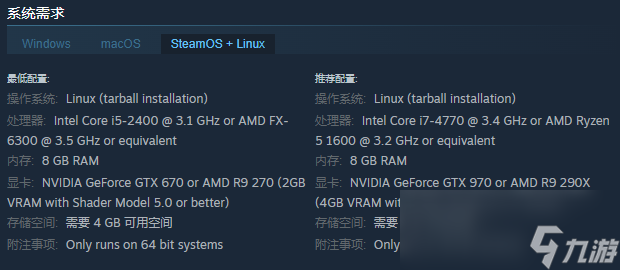 《救命！怎么又塌了！》游戏配置要求介绍