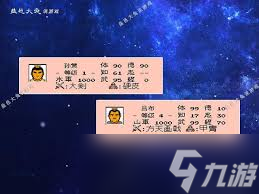 霸王的大陆七星剑获取方法