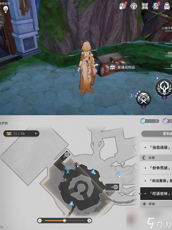 《崩坏星穹铁道》呓语密林神悟树庭地图宝箱收集