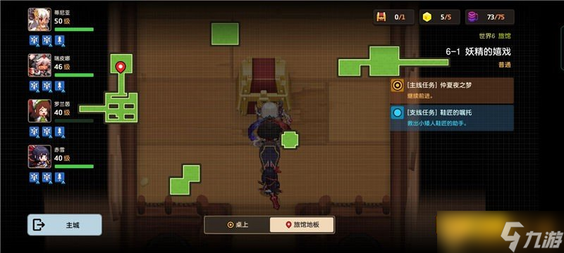 《坎公骑冠剑》普通难度6-1妖精的嬉戏关卡通关攻略