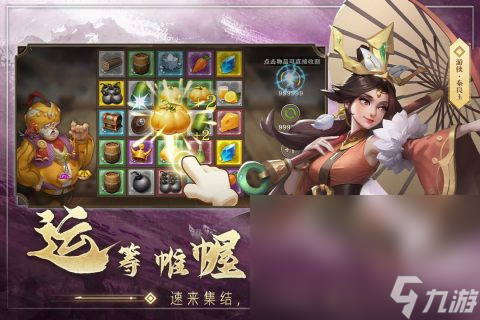 2025年最好玩的游戏下载介绍 热门有趣的游戏汇总
