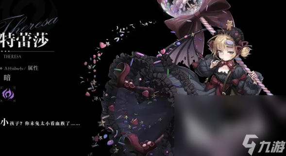 受歡迎的魔法少女游戲推薦2025 必玩的魔法少女游戲介紹