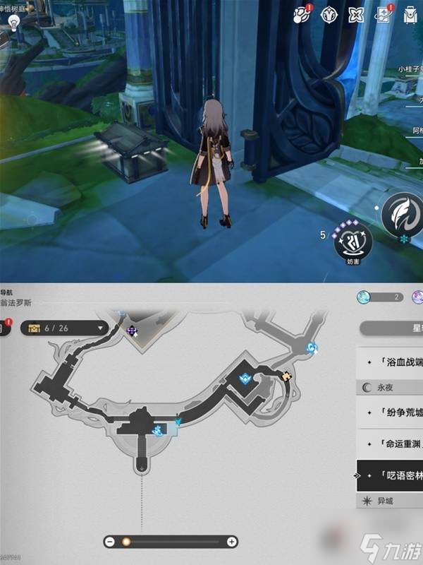 《崩坏星穹铁道》呓语密林神悟树庭地图宝箱收集