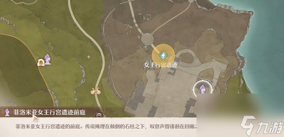 无限暖暖诡秘奇闻攻略大全
