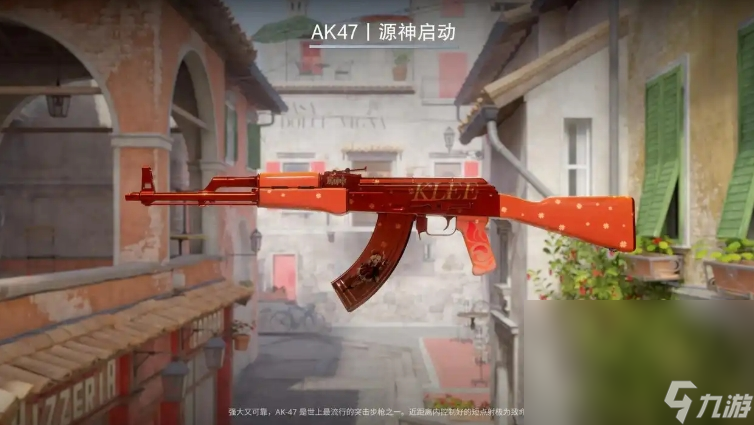 cs2一直掉帧怎么办 cs2一直掉帧要开加速器吗截图