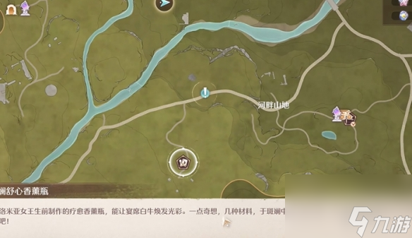 无限暖暖宴席白牛攻略大全