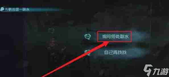 第五人格怎么盛水？-第五人格盛水的操作流程
