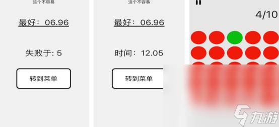 锻炼反应能力的游戏叫什么好玩的提高反应力手游下载2025