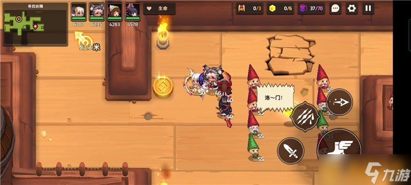 《坎公骑冠剑》普通难度6-2寻找妖精关卡通关攻略