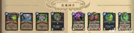 2023炉石传说迅猛龙年萨满退环境卡牌全览