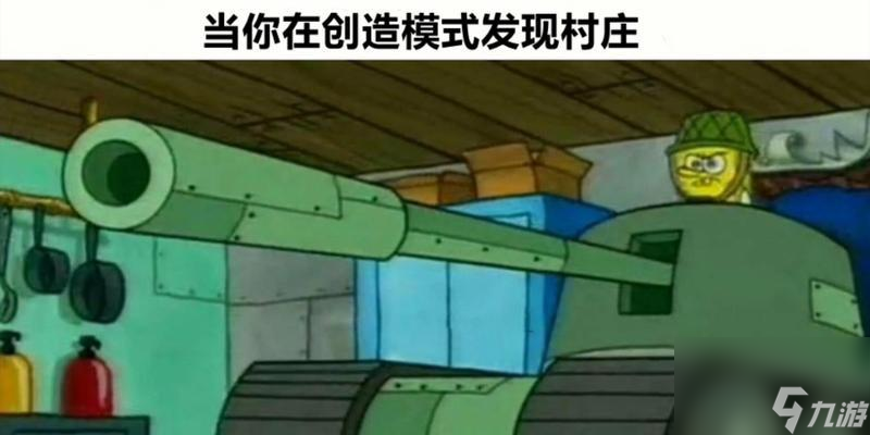 《我的世界》怪物学院挑战沙雕老师位置在哪？如何找到？
