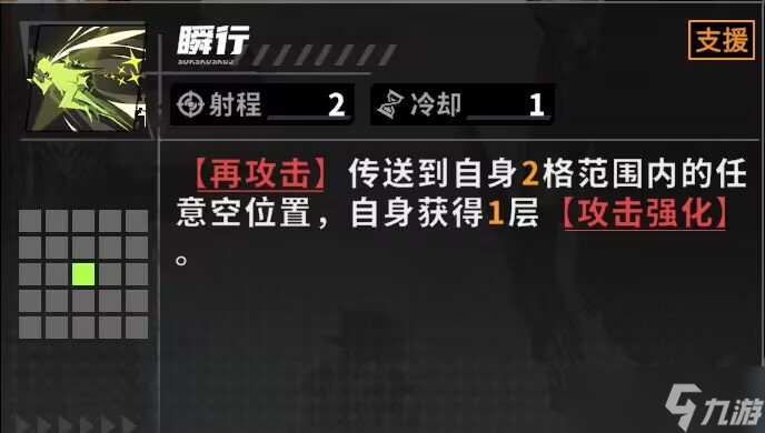 晴空之下晴空之下二测开荒攻略