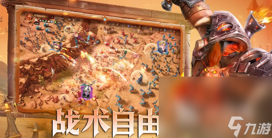 龙石战争下载地址分享 龙石战争手机版下载链接