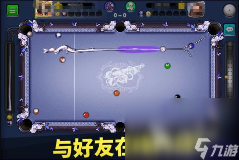 精彩桌球游戏推荐2025 超好玩的台球模拟手游汇总