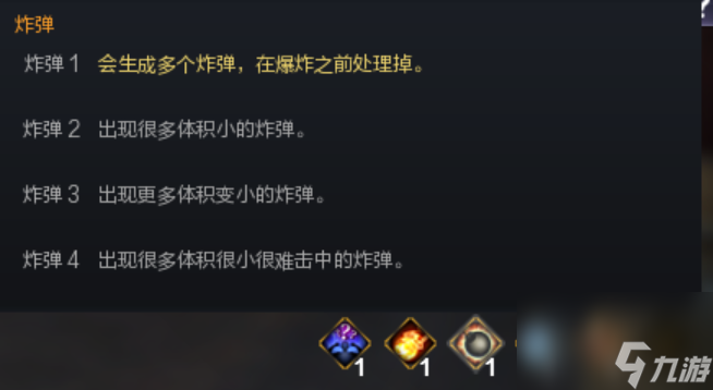 CF无尽挑战第三赛季属性