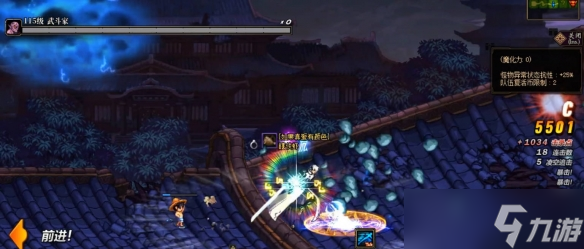 《DNF》115搬砖收益最高的图介绍