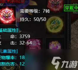 《白蛇传奇》游戏爆率怎么提升 游戏爆率提升方式