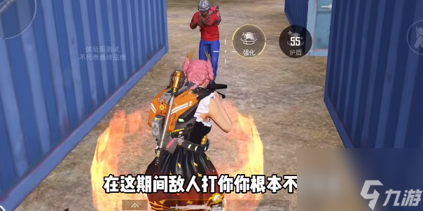 和平精英指挥官怎么样