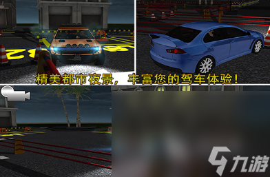 经典的手动挡停车场手游下载 2025好玩的停车场游戏合集