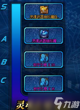 dnf灵魂之冢怎么打材料最多 灵魂之冢材料快速刷取攻略