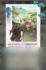 河图寻仙记稀有度查看方法