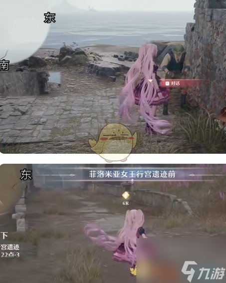 无限暖暖幽深的夜色任务攻略