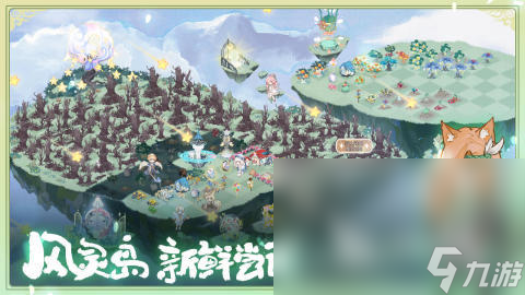 奇幻森林岛下载链接 奇幻森林岛怎么下载