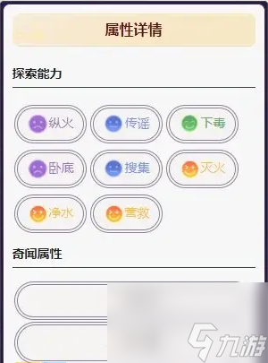 如鸢甄宓 如鸢甄宓强度分析及命盘推荐
