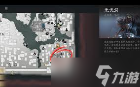 燕云十六聲如何獲得奇術(shù)