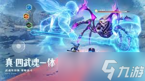 <a id='link_pop' class='keyword-tag' href='https://www.9game.cn/dldllhsj/'>斗罗大陆猎魂世界</a>中的魂环技能有哪些