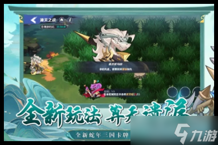 一起当勇士一起当勇士怎么玩