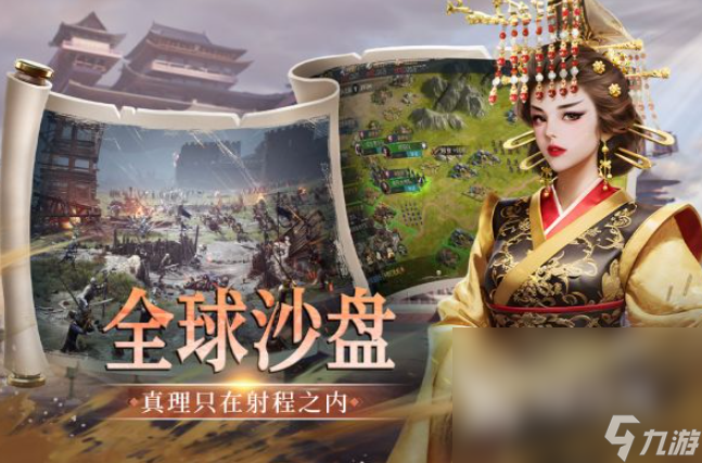 帝国权杖与文明下载地址在哪里 帝国权杖与文明下载预约