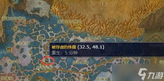 魔兽世界白色烟雾弹图纸怎么获得 获取位置及方法一览