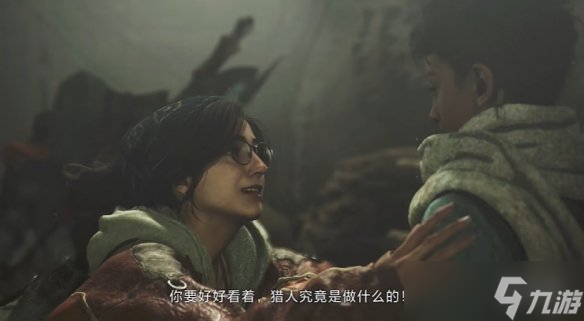 《怪物猎人：荒野》发售预告公布！今天下午1点上线PC
